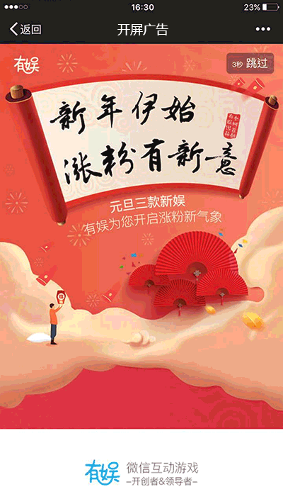 花儿图片